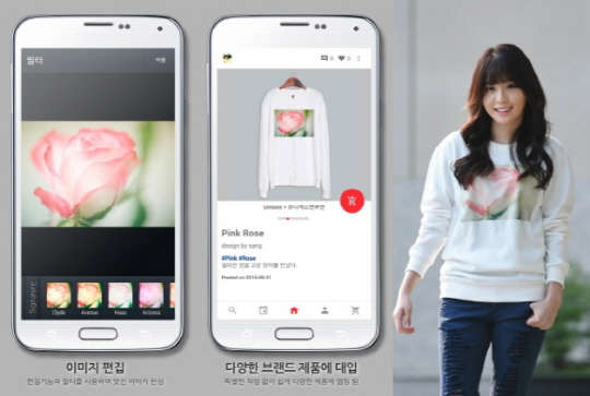 (사진제공 = 유디자이너샵)